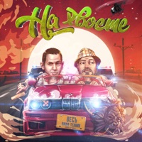 На хвосте - Single - Ves' & Паша Техник