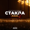 Stakla - Single