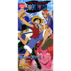 We Are! (ONE PIECE Opening Theme) - EP - Kitadani Hiroshi & 岡村明美