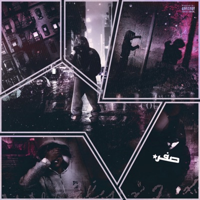 Giorni Spenti - Single