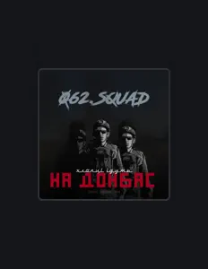 Escucha a 062.squad, mira videos musicales, lee su biografía, consulta las fechas de las gira y más.