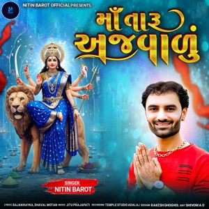 Maa Taru Ajvalu