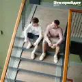 Это Пройдет