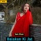 Balakan Ki Jat - Sam Khan lyrics