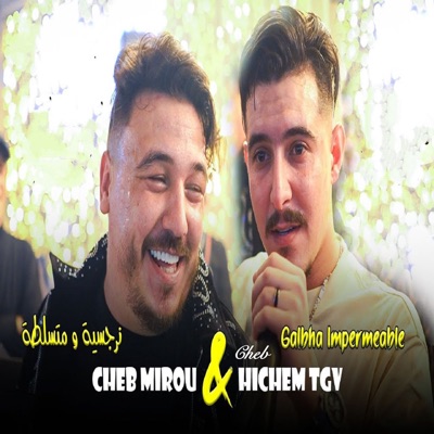 Cheb Mirou - Galbha Imperméable (feat. Cheb Hichem TGV) [Narjisiya W Motasaleta]