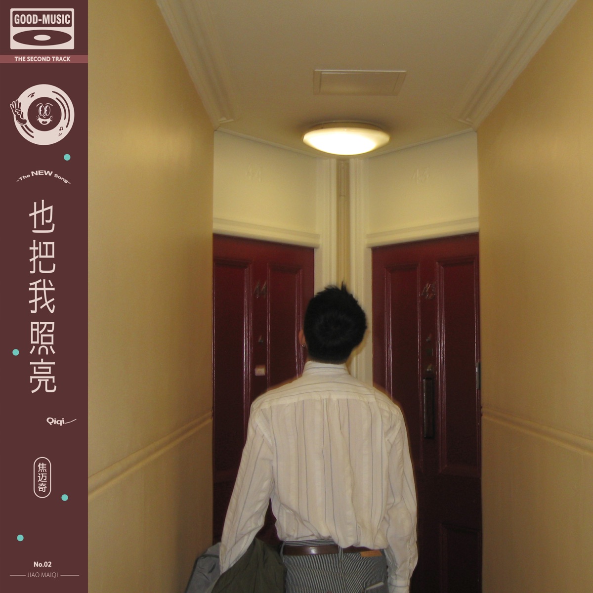 焦迈奇 - 也把我照亮 - Single (2025) [iTunes Plus AAC M4A]-新房子