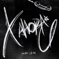X Ahora - Single - Young Afroo & Jas Marty