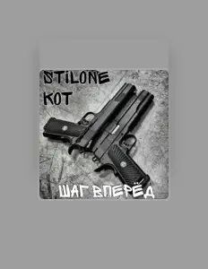 收听 Stilone、观看音乐视频、阅读小传、查看巡演日期等 ！