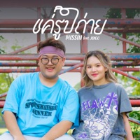 แค่รูปถ่าย (feat. JIXGO) - Single - MISSIN