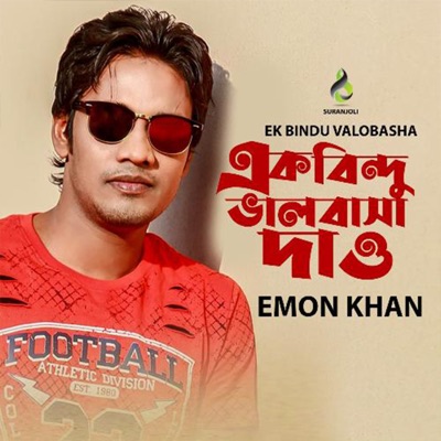 Ek Bindhu Valobasha