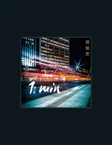 郑铭宗を聴いたり、ミュージックビデオを鑑賞したり、経歴やツアー日程などを確認したりしましょう！