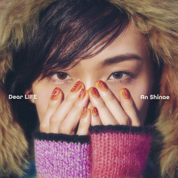Dear LIFE - EP