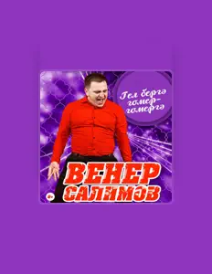 Escucha a Венер Салимов, mira videos musicales, lee su biografía, consulta las fechas de las gira y más.