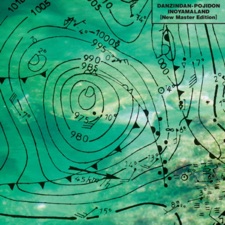 INOYAMALAND - GLASS CHIME