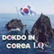 Dokdo In Corea (Remastered 2024) (Inst.) artwork