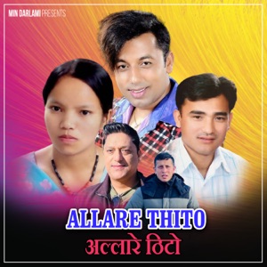 Allare Thito