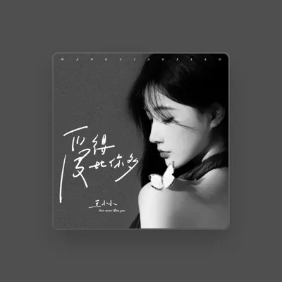 Listen to 王小小, watch music videos, read bio, see tour dates & more!