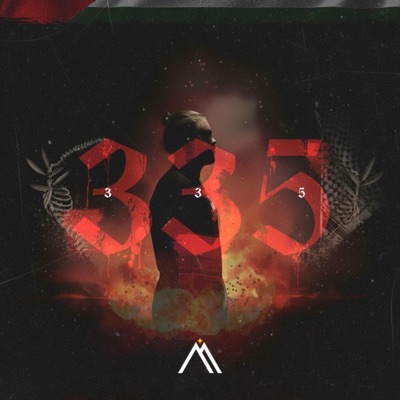 335 - Single