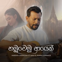 Hamuwemu Aayeth (feat. KAVI D & Ruma Liyanage) - Single - Harsha Dhanosh