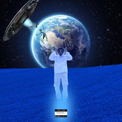 Engaveta - Single