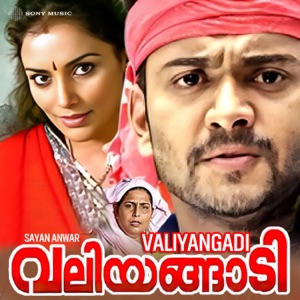 Valiyangadi (Original Motion Picture Soundtrack) - Single