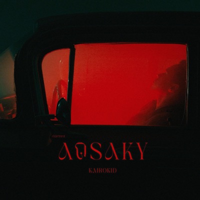 ANSAKY - Single