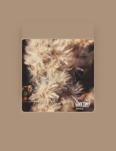 Ακούστε περιεχόμενο από Вася Mus1k, παρακολουθήστε μουσικά βίντεο, διαβάστε το βιογραφικό, δείτε ημερομηνίες περιοδείας, και πολλά ακόμη!