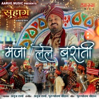 Maja Lele Baraati - Single - Anuj Sharma & Purushottam Chauhan