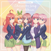 Aitsu to Kimi ~ Nidoto Nai Unmei ~