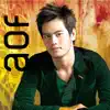 อ๊อฟ ปองศักดิ์