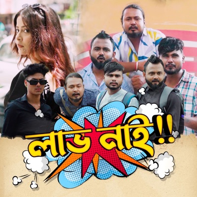 Labh Nai (From "Mongeet") - Single