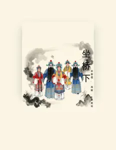 Listen to Leung Mei Ling, watch music videos, read bio, see tour dates & more!