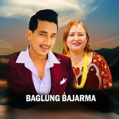 Baglung Bajarma (feat. Basanta Thapa) - EP