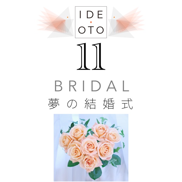Bridal