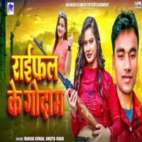 Raifal Ke Godam - Single - Manish Kumar & Ankita Singh