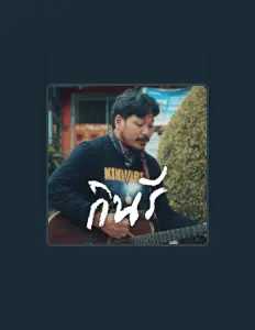 Ouve กินรี, vê vídeos de música, lê a biografia, vê as datas da digressão e muito mais!
