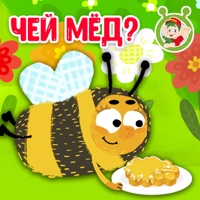 Чей мёд? - Single - МУЛЬТИВАРИК ТВ