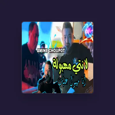 Listen to Cheb Amine Choupot, watch music videos, read bio, see tour dates & more!