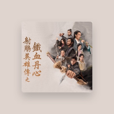Listen to Janees Wong Lok Yin, watch music videos, read bio, see tour dates & more!