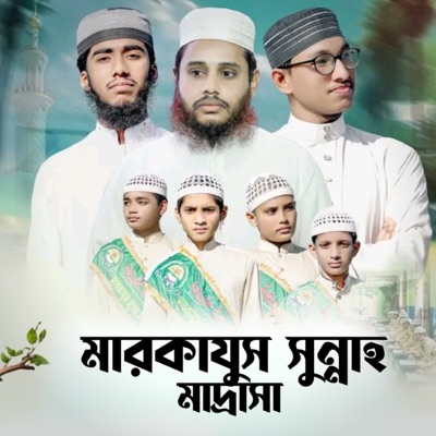 Markazus Sunnah Madrasa - Single