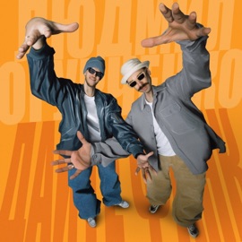 В точку Людмил Огурченко & ГУДТАЙМС