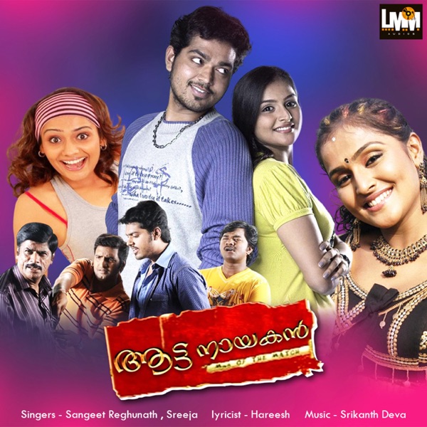 Aattanayagann (Original Motion Picture Soundtrack) - EP