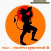 Sankatmochan Hanuman Balaj Ji - Single