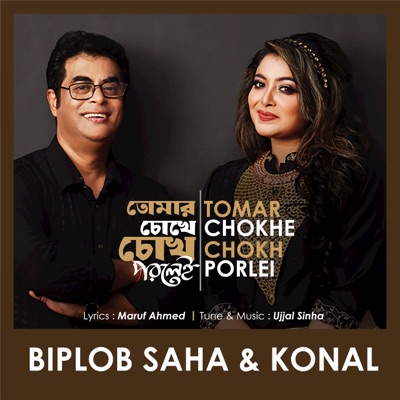 Tomar Cokhe Cokh Porlei - Single