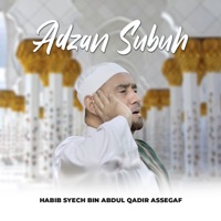 Subuh