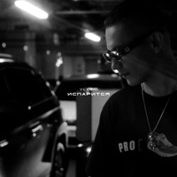 Испарится - Single - YLETAI