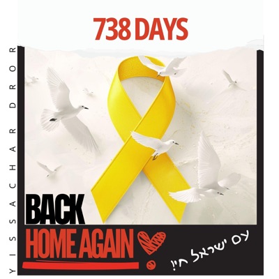 Back Home Again - Single