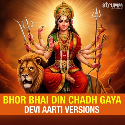 Bhor Bhai Din Chadh Gaya - Durga Aarti Versions - EP