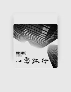 收听 小金先生、观看音乐视频、阅读小传、查看巡演日期等 ！