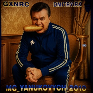 MC_YANUKOVYCH_2010